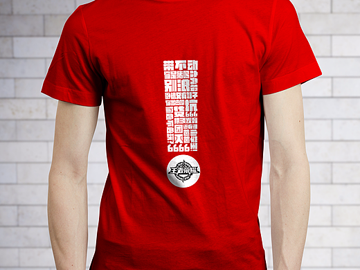 文字版T恤