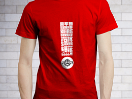 文字版T恤