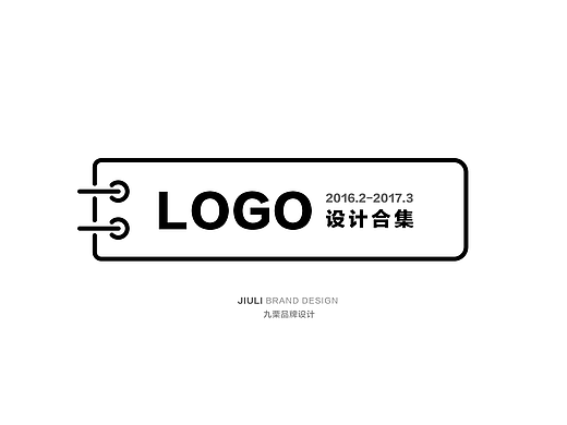 【东南偏南】LOGO合集