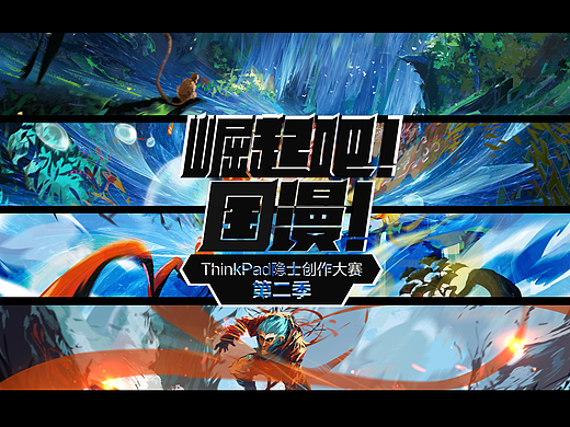 悟空——生来倔“匠”