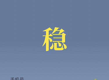 A股策略app概念（个人主页-ZMjMzMDQ2MTY=） - APP界面 - 站酷设计师etrobot原创素材 - 站酷ZCOOL