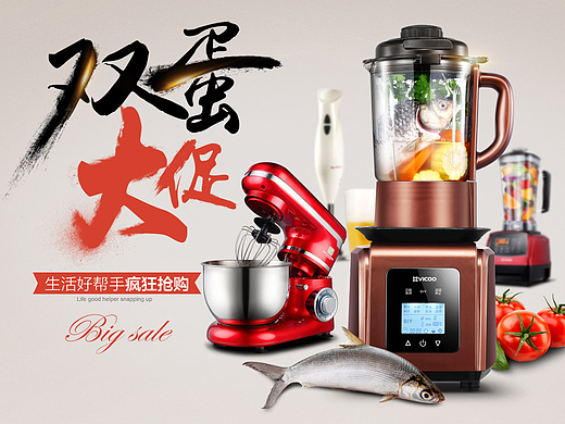 企业店首页（个人主页-ZMjMzMzYyMzI=） - 电商 - 站酷设计师尼桑1990原创素材 - 站酷ZCOOL