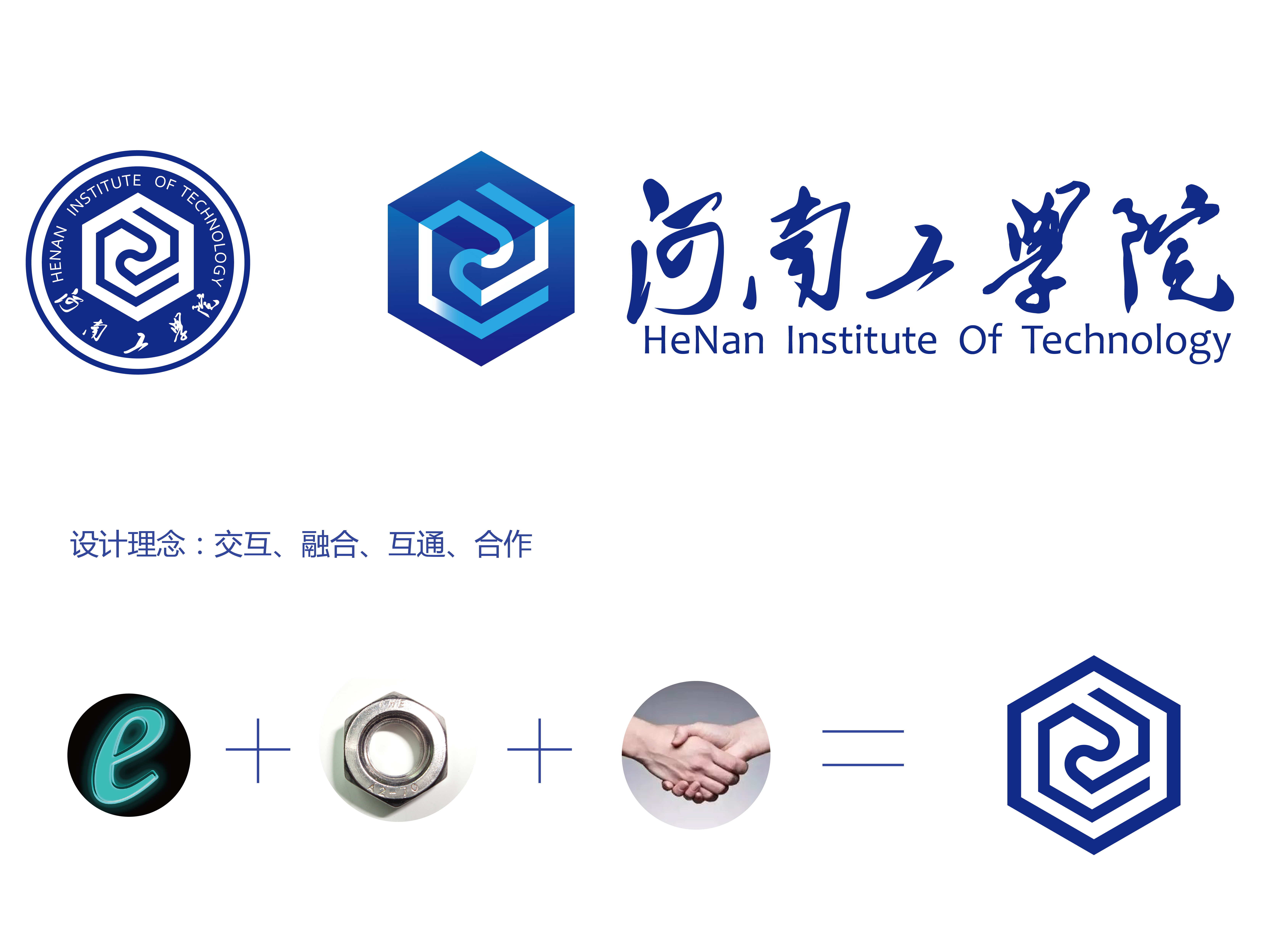 河南工学院logo图片