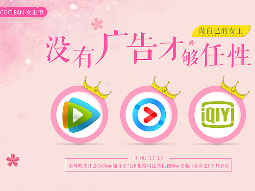 2017上半年电商平台海报集合（个人主页-ZMjMyMzk1Njg=） - 海报 - 站酷设计师Lenas_hou原创素材 - 站酷ZCOOL