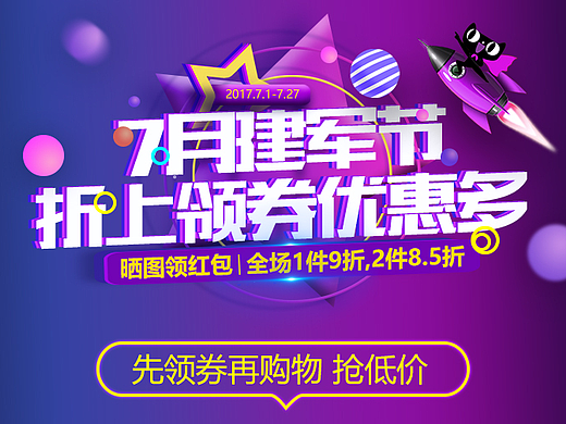 办公家具的手机端