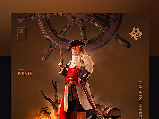 海盗-立方光影合成（个人主页-ZMjE0OTg1NzI=） - 海报 - 站酷设计师如南原创素材 - 站酷ZCOOL