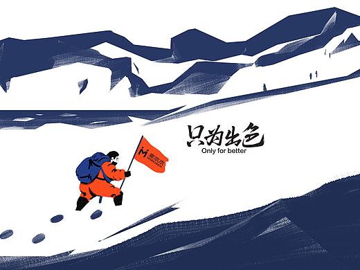 你本出色