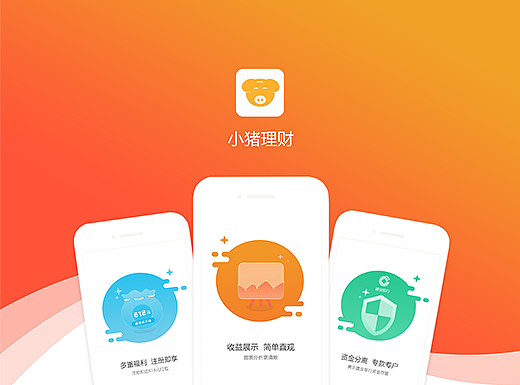 理财类（个人主页-ZMjI3NjI4MTI=） - APP界面 - 站酷设计师猫的欢乐世界原创素材 - 站酷ZCOOL