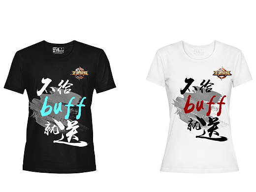 不给buff就送（个人主页-ZMjMyNjQwODg=） - 图案 - 站酷设计师Latereos原创素材 - 站酷ZCOOL