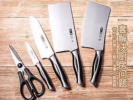 简约中国风详情页