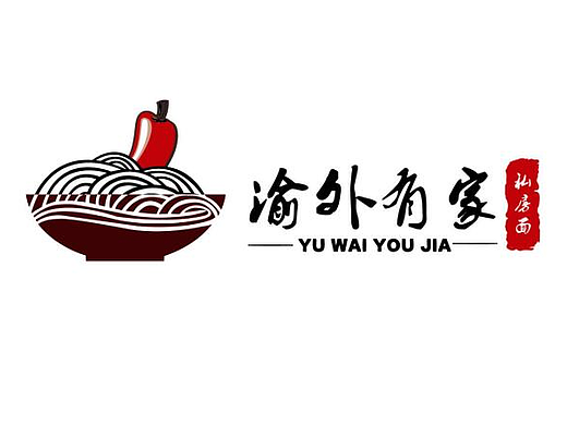 渝外有家私房面馆合作（个人主页-ZMjI0NDQzNTY=） - 品牌 - 站酷设计师Jimmy酷卡原创素材 - 站酷ZCOOL