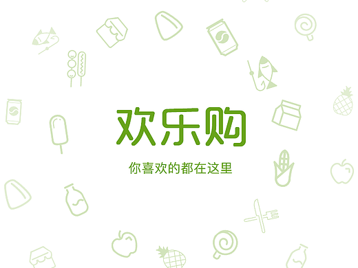 啟動頁（個人主頁-ZMjM1MTAwMzI=） - APP界面 - 站酷設(shè)計師青的666原創(chuàng)素材 - 站酷ZCOOL