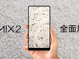 很容易成为米粉