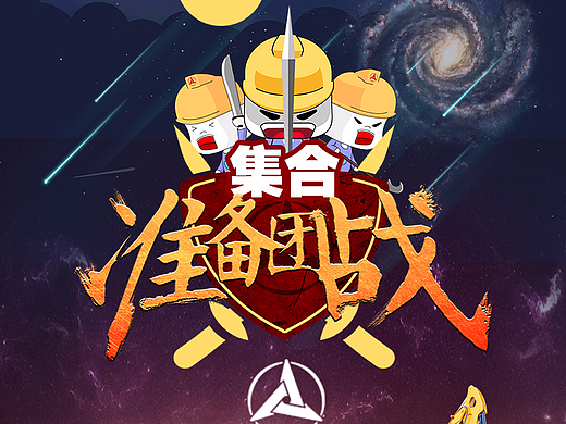 一组完全原创的H5