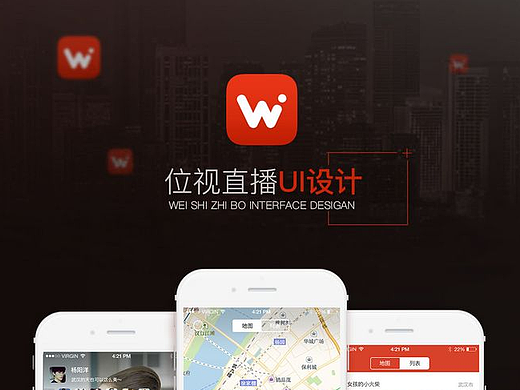 直播APP（个人主页-ZMjMwNjI0Njg=） - APP界面 - 站酷设计师only7086原创素材 - 站酷ZCOOL