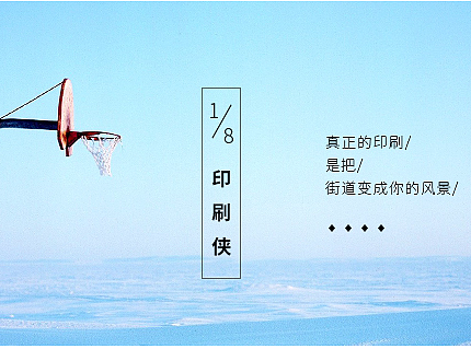 banner（個人主頁-ZMjI3NzA3NzI=） - 運營設計 - 站酷設計師星星屋_216原創(chuàng)素材 - 站酷ZCOOL