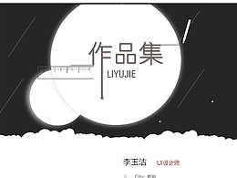 创意