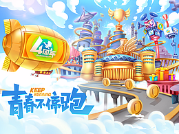 游戏banner