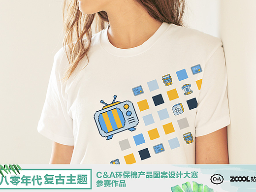 C&A x 80年代像素