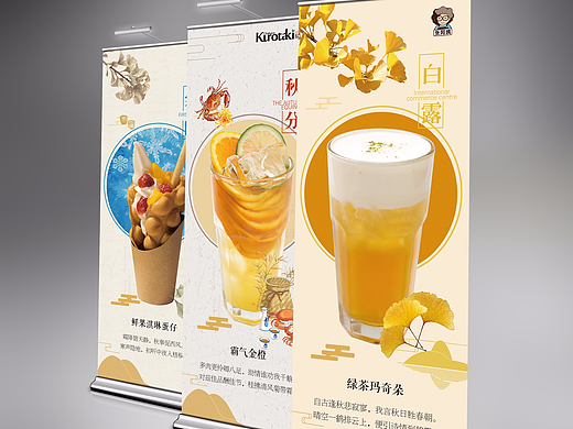 杭州十样锦广告设计有限公司（灯箱片24节气）