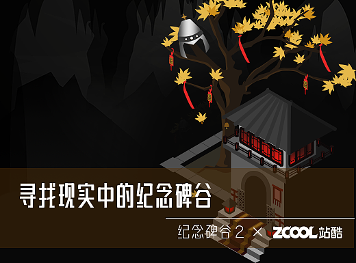 纪念碑谷--家园祈福