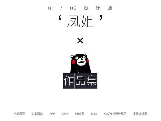 2017年上半年作品集