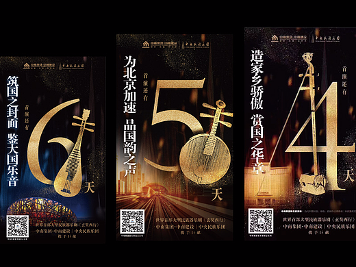 玄奘西行