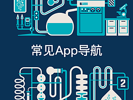 ui文章
