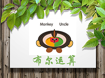 Monkey（個(gè)人主頁-ZMjIxOTEyOTI=） - 其他UI - 站酷設(shè)計(jì)師靑衣原創(chuàng)素材 - 站酷ZCOOL