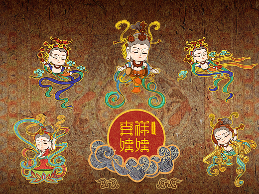 王者荣耀-敦煌文化创意-敦煌飞天吉祥娃娃