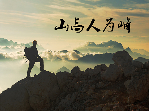 产品轮播海报（个人主页-ZMjM0NTI0MjA=） - 电商 - 站酷设计师峰行2007原创素材 - 站酷ZCOOL