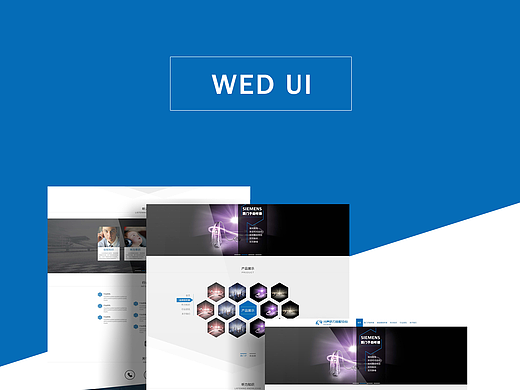 简约大气的产品网站