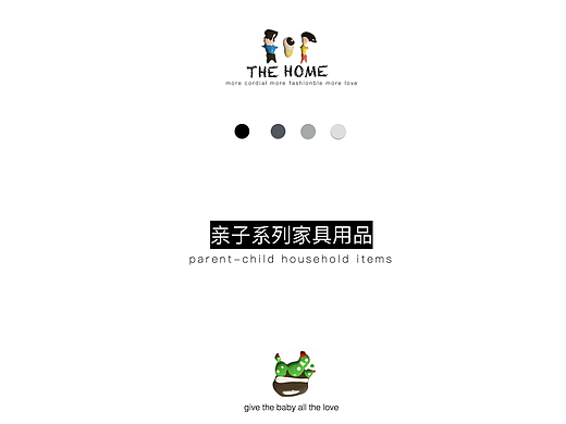 亲子家居图形设计
