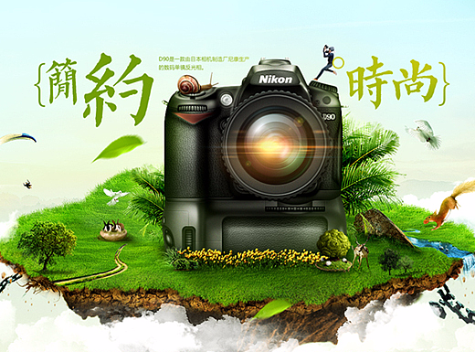 春夏秋冬的合成（一）（個(gè)人主頁(yè)-ZMjI4ODI0NzY=） - 運(yùn)營(yíng)設(shè)計(jì) - 站酷設(shè)計(jì)師anna_zyp原創(chuàng)素材 - 站酷ZCOOL