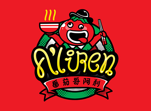 番茄哥卡通形象设计