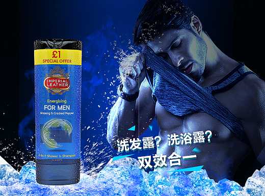 沐浴露詳情頁(yè)（個(gè)人主頁(yè)-ZMjMxNDUxMTY=） - 其他平面 - 站酷設(shè)計(jì)師pigrabbit原創(chuàng)素材 - 站酷ZCOOL