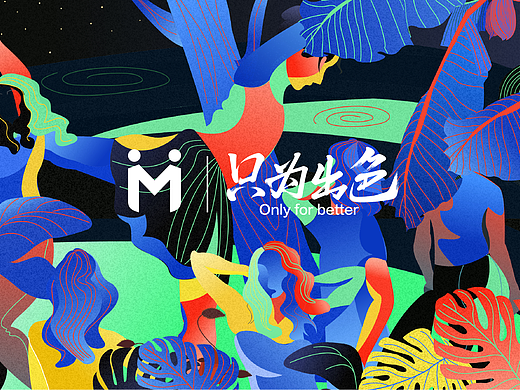 就要出色（個人主頁-ZMjg2OTc4MDA=） - 圖案 - 站酷設計師余果子原創(chuàng)素材 - 站酷ZCOOL