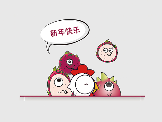 龍果世家2017賀年視頻（個人主頁-ZMjIyNDczNDQ=） - 短片 - 站酷設(shè)計師肆月miss原創(chuàng)素材 - 站酷ZCOOL