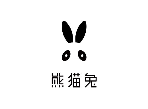 熊猫兔品牌设计