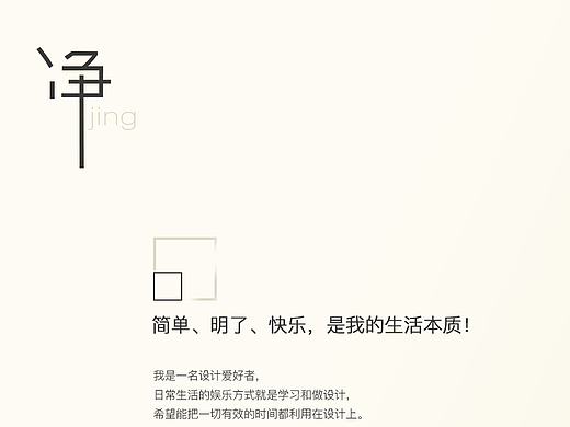 百度输入法