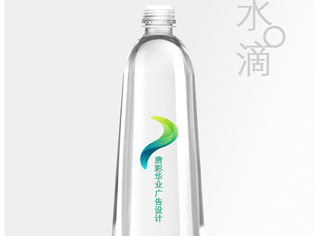 创意矿泉水包装设计