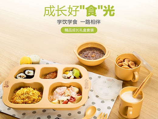 Mother's Corn(精品成长礼盒套装)