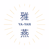 韓雅燕的头像