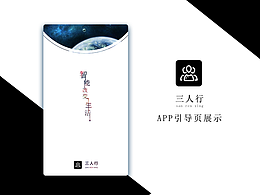 应用市场图