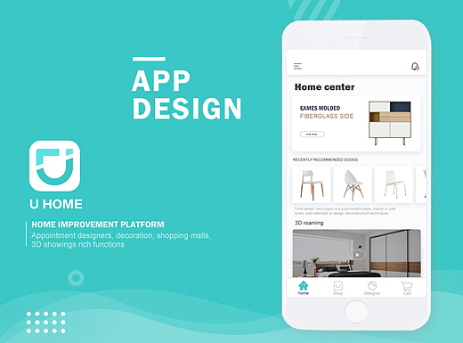 Uhome APP设计