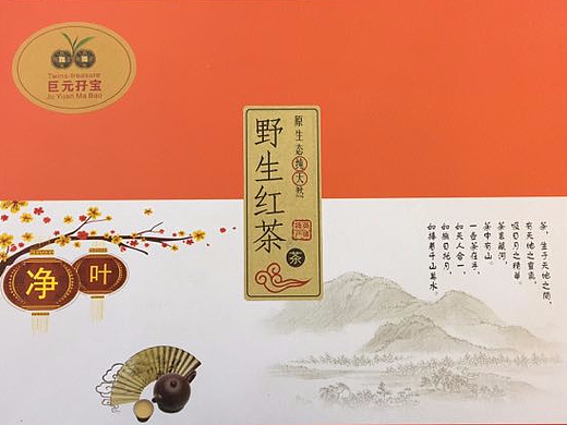 包装盒