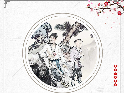 中国风中医养生文化海报