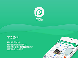 產(chǎn)品及網(wǎng)頁包裝