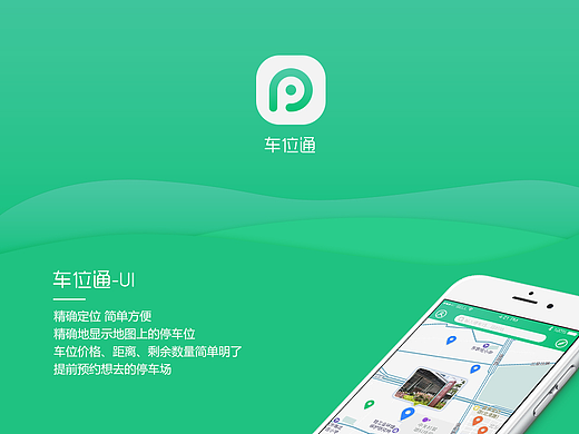 产品及网页包装