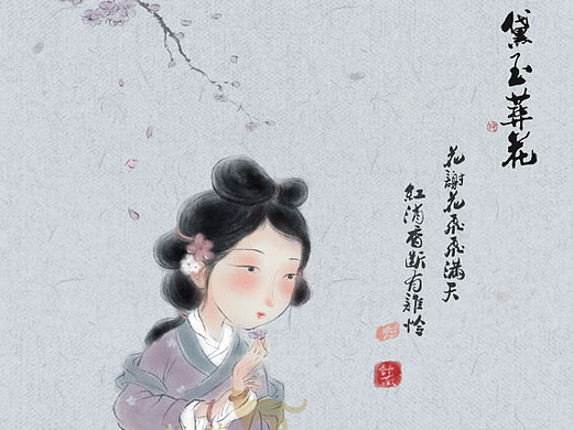 金陵十二钗之黛玉宝钗